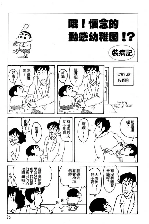 第78页