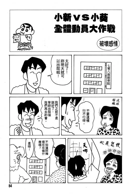 第252页