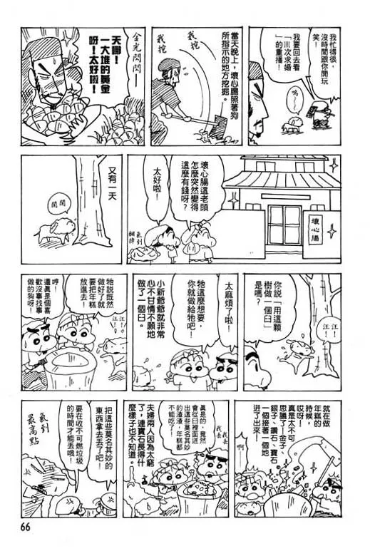 第198页