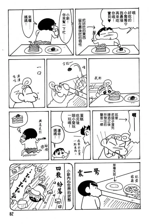 第246页