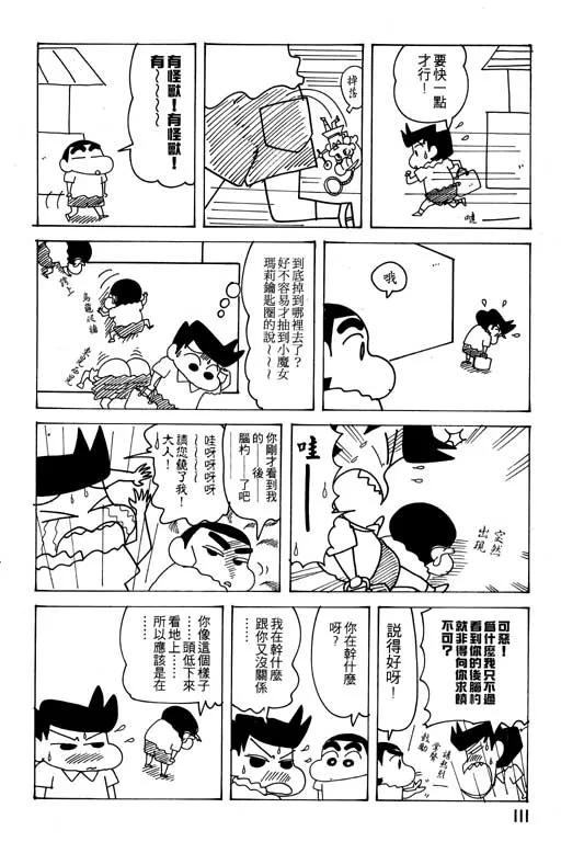 第333页