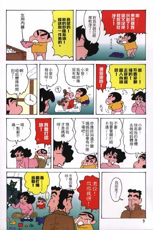 第27页