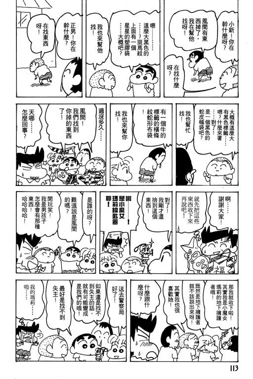 第339页
