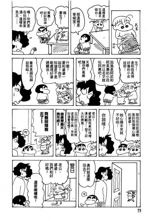 第225页