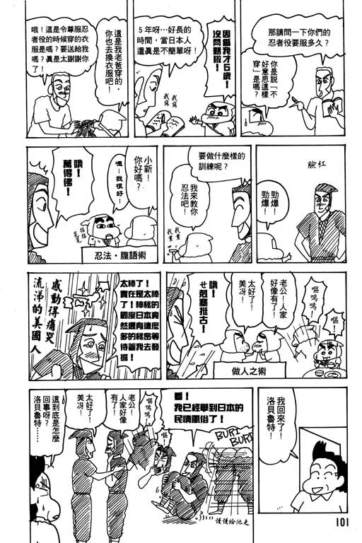 第303页