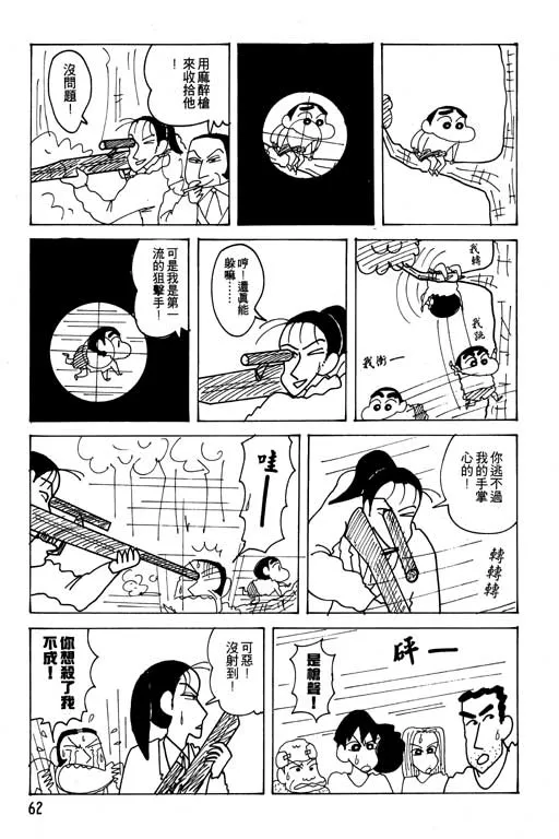 第186页