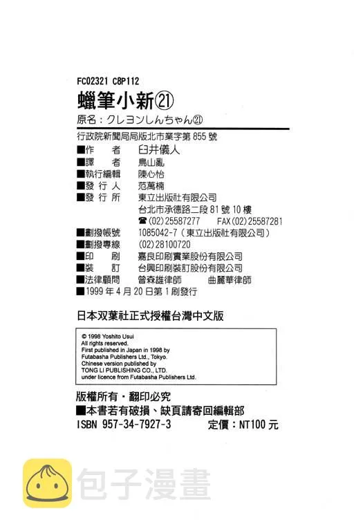 第366页