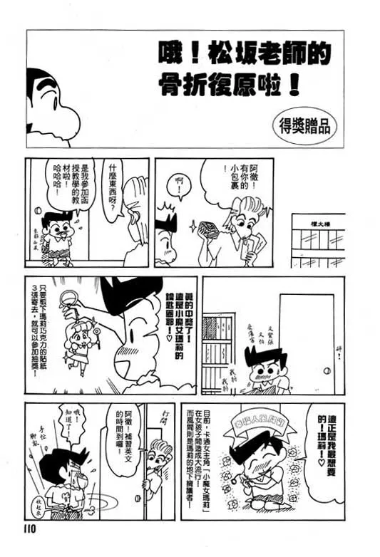 第330页