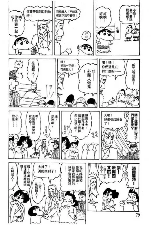 第237页