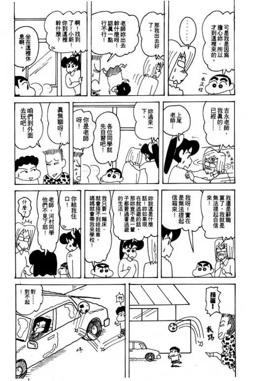 第108页
