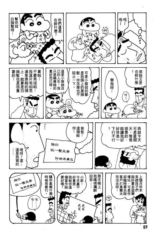 第267页