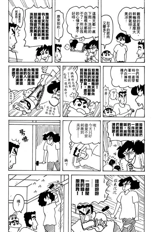 第345页