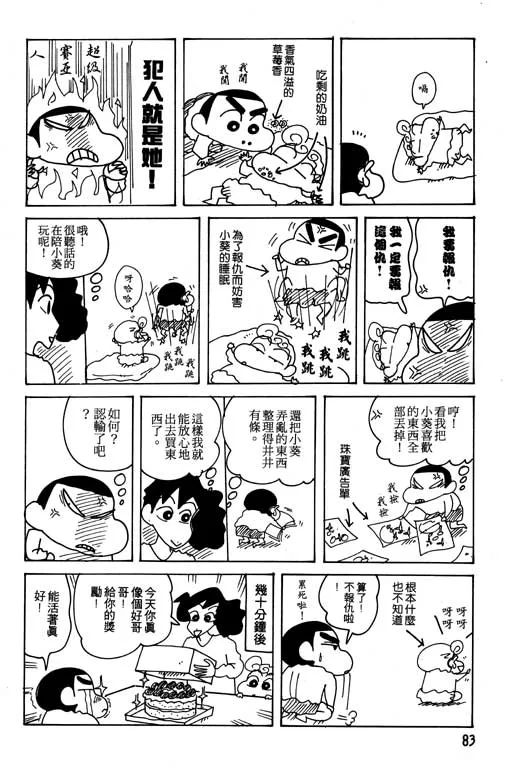 第249页