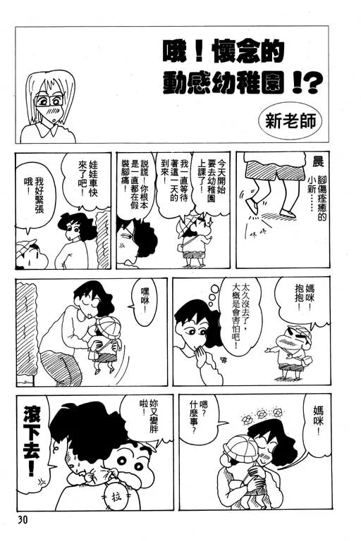 第90页