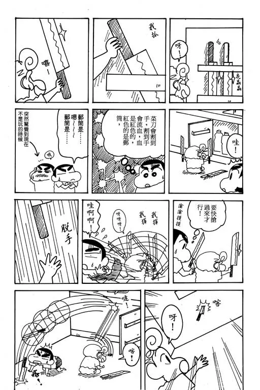 第360页