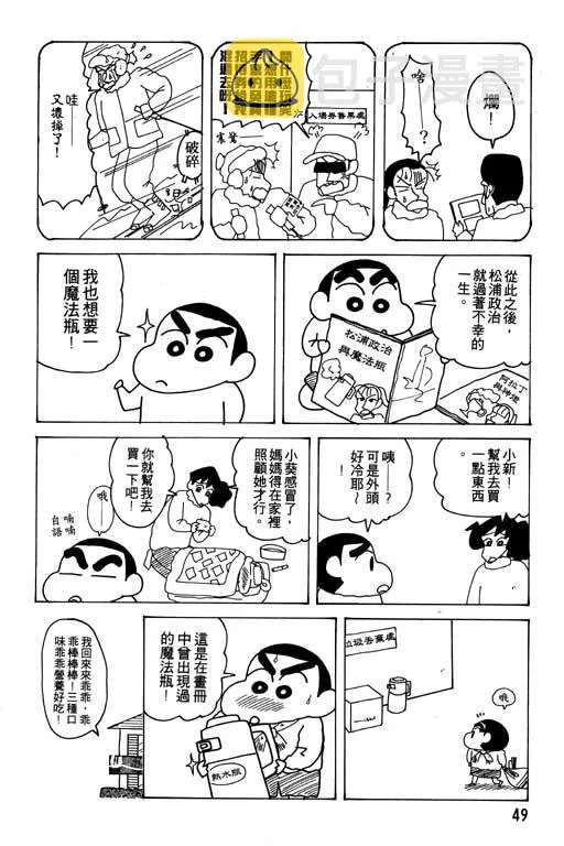 第147页