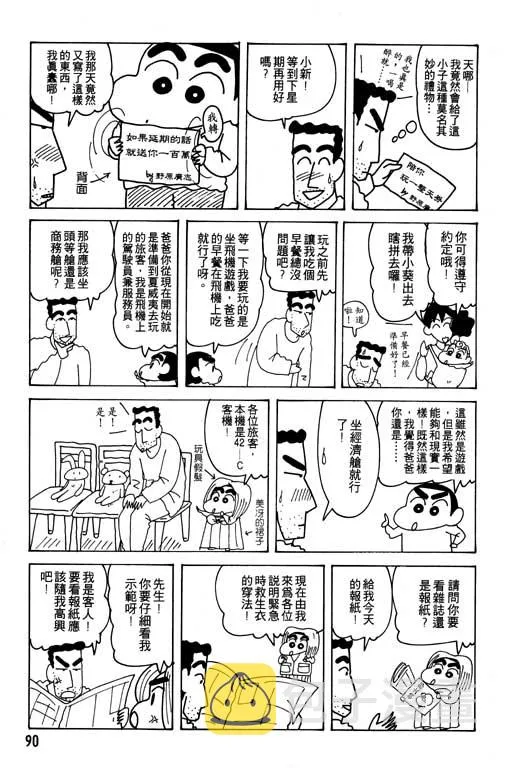 第270页