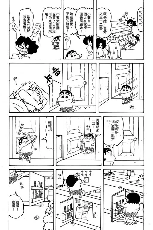 第357页