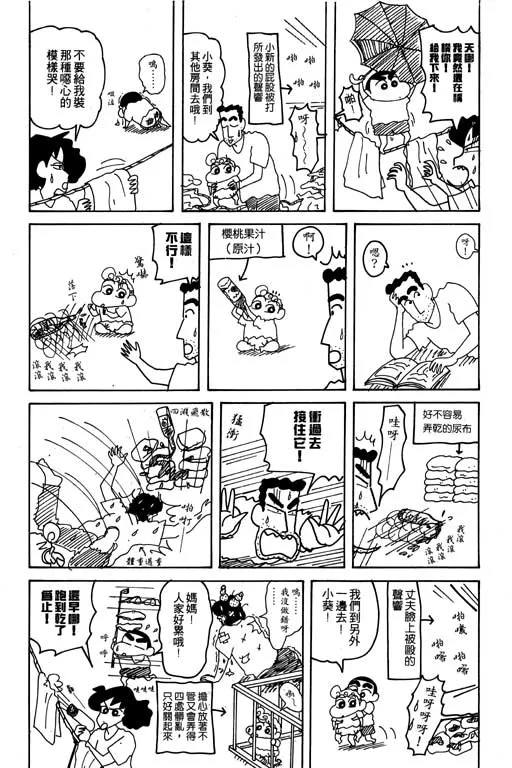 第351页