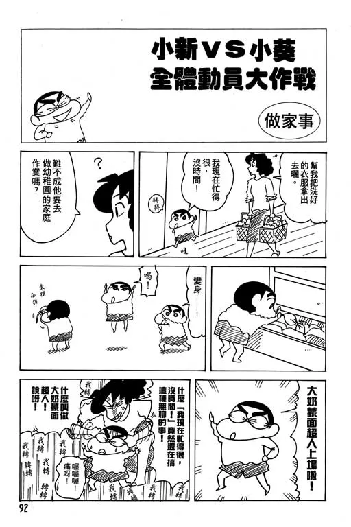 第276页