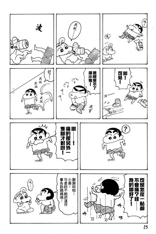 第75页
