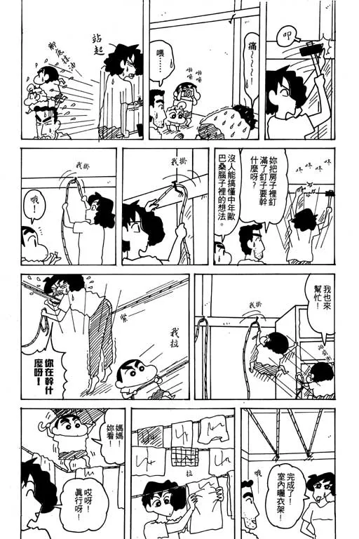 第348页