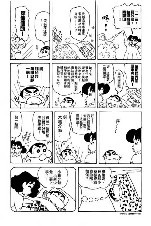 第153页