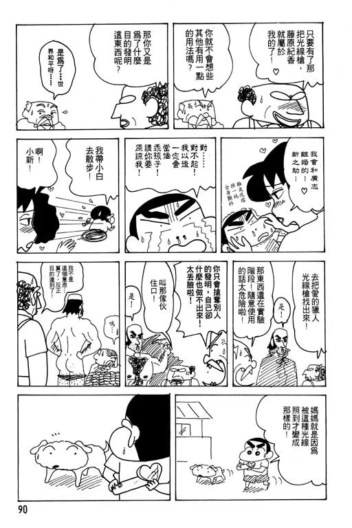 第270页