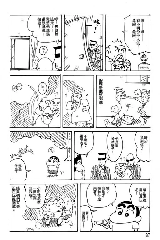 第261页