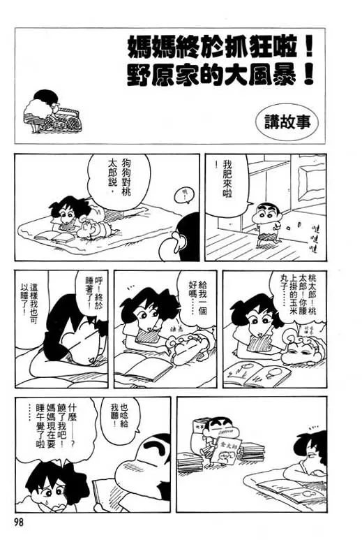 第294页