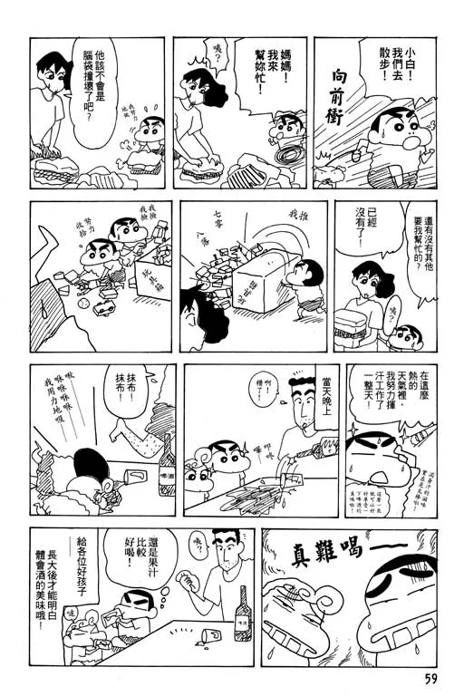 第177页