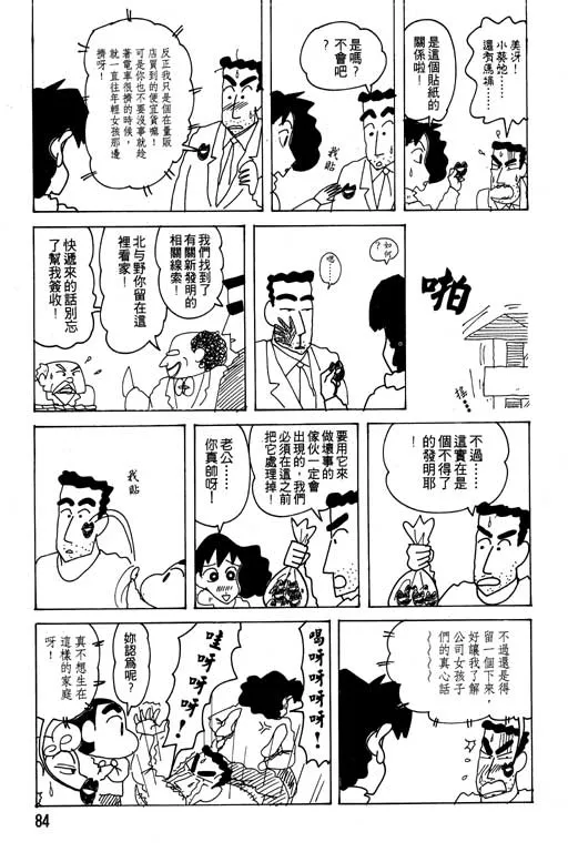 第252页