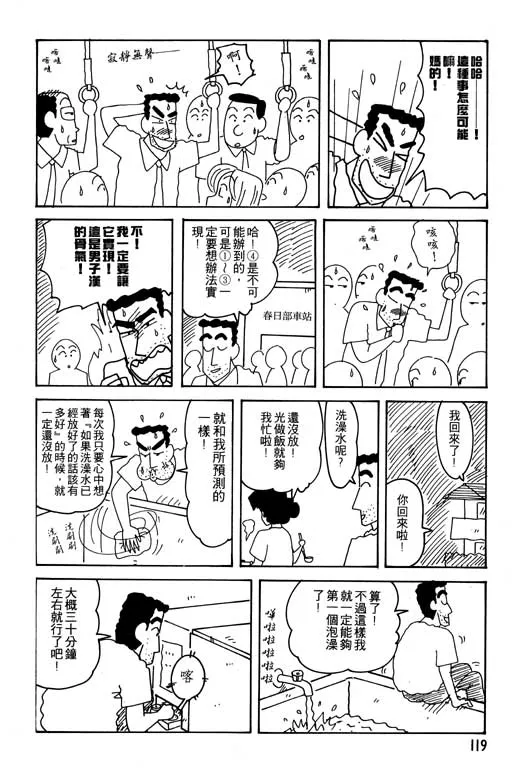 第357页