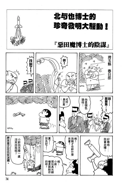 第222页