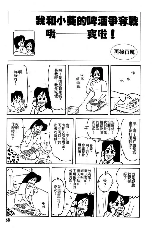 第204页