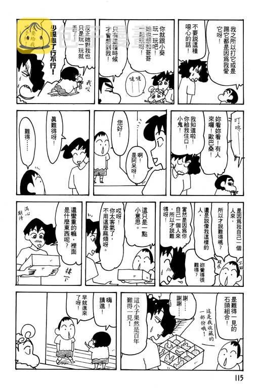第345页