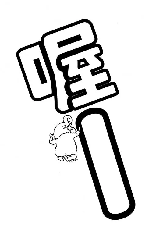 第96页