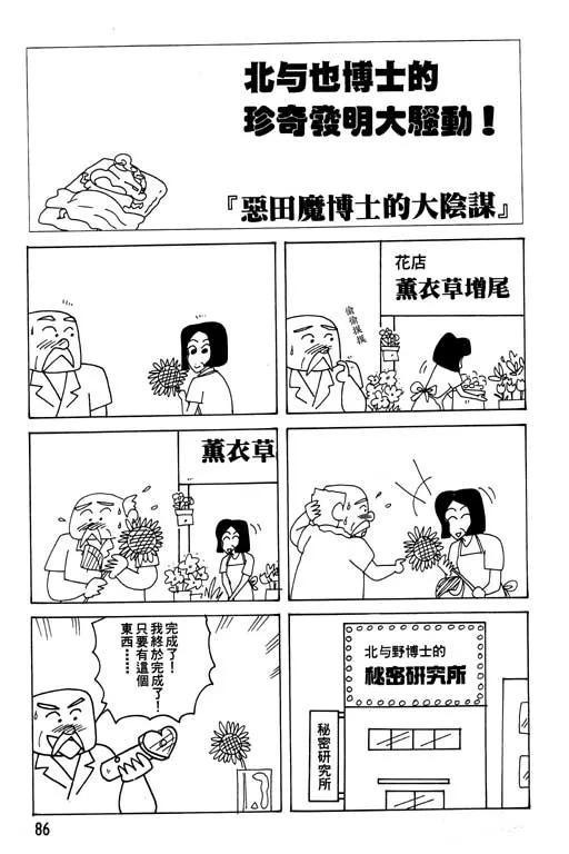 第258页