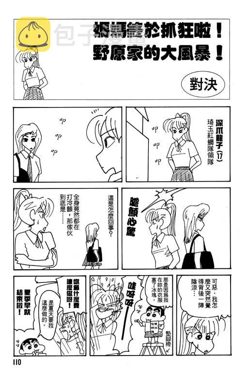 第330页