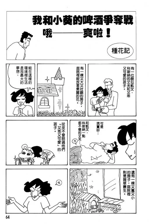 第192页