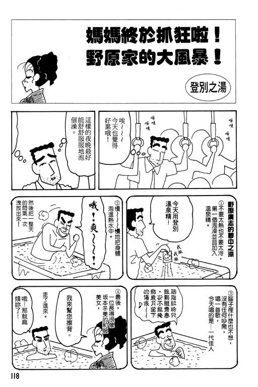 第354页