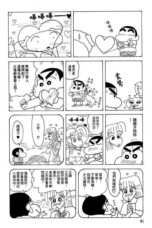 第273页