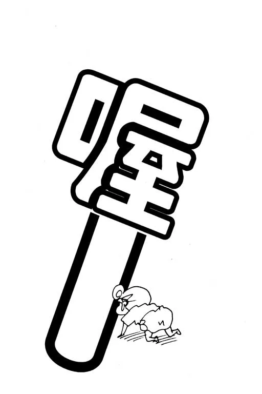 第138页