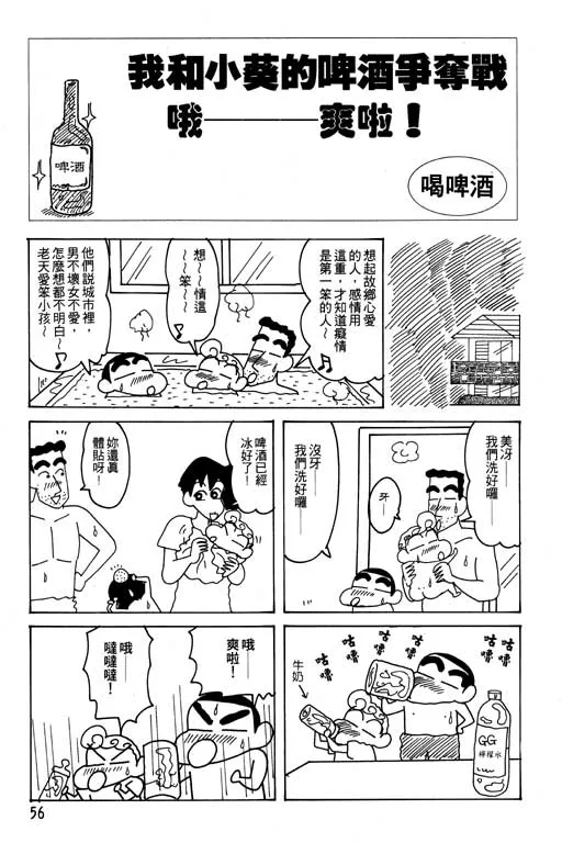 第168页