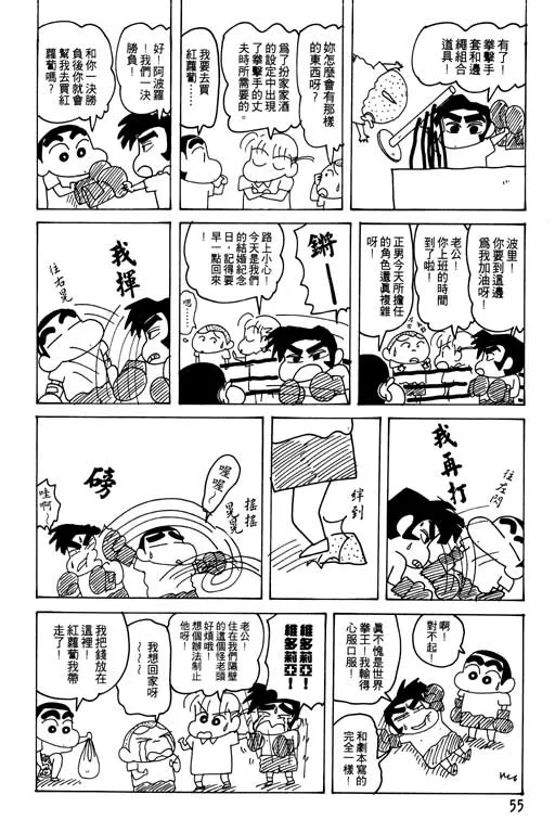 第165页