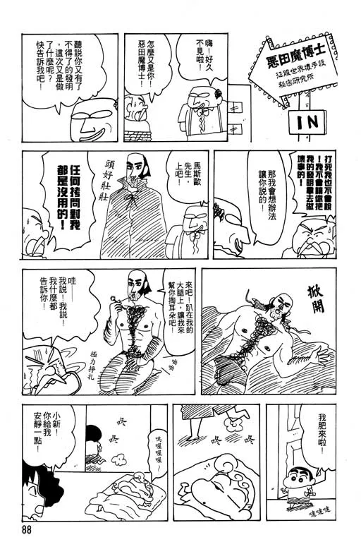 第264页