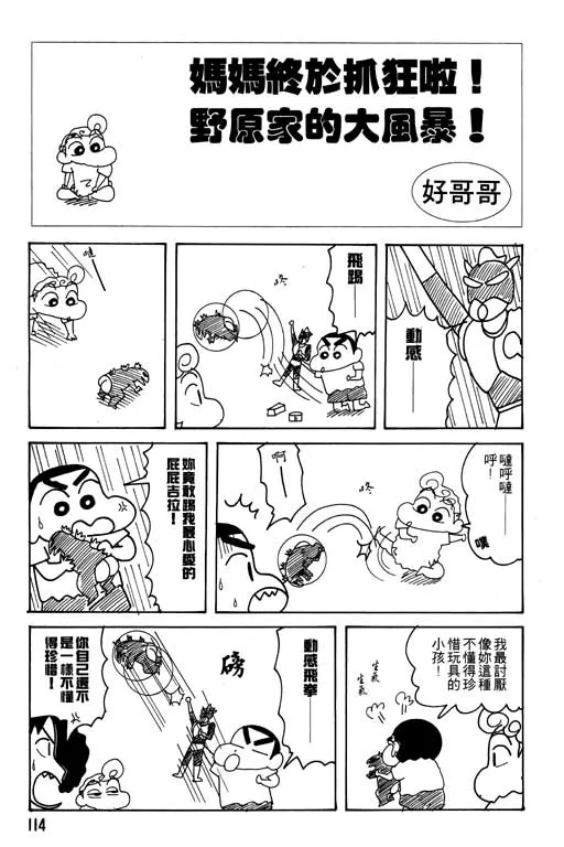 第342页