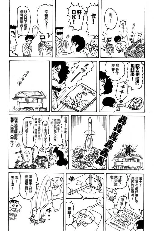 第237页