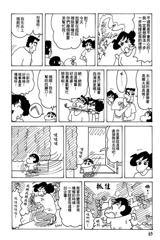 第195页
