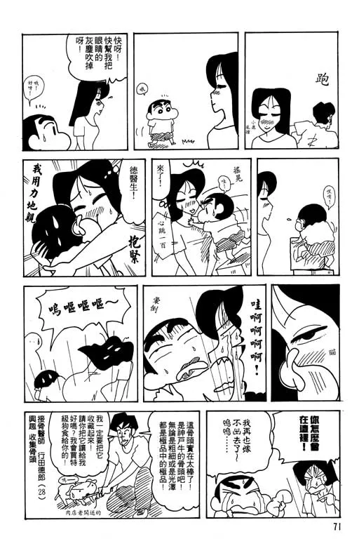 第213页